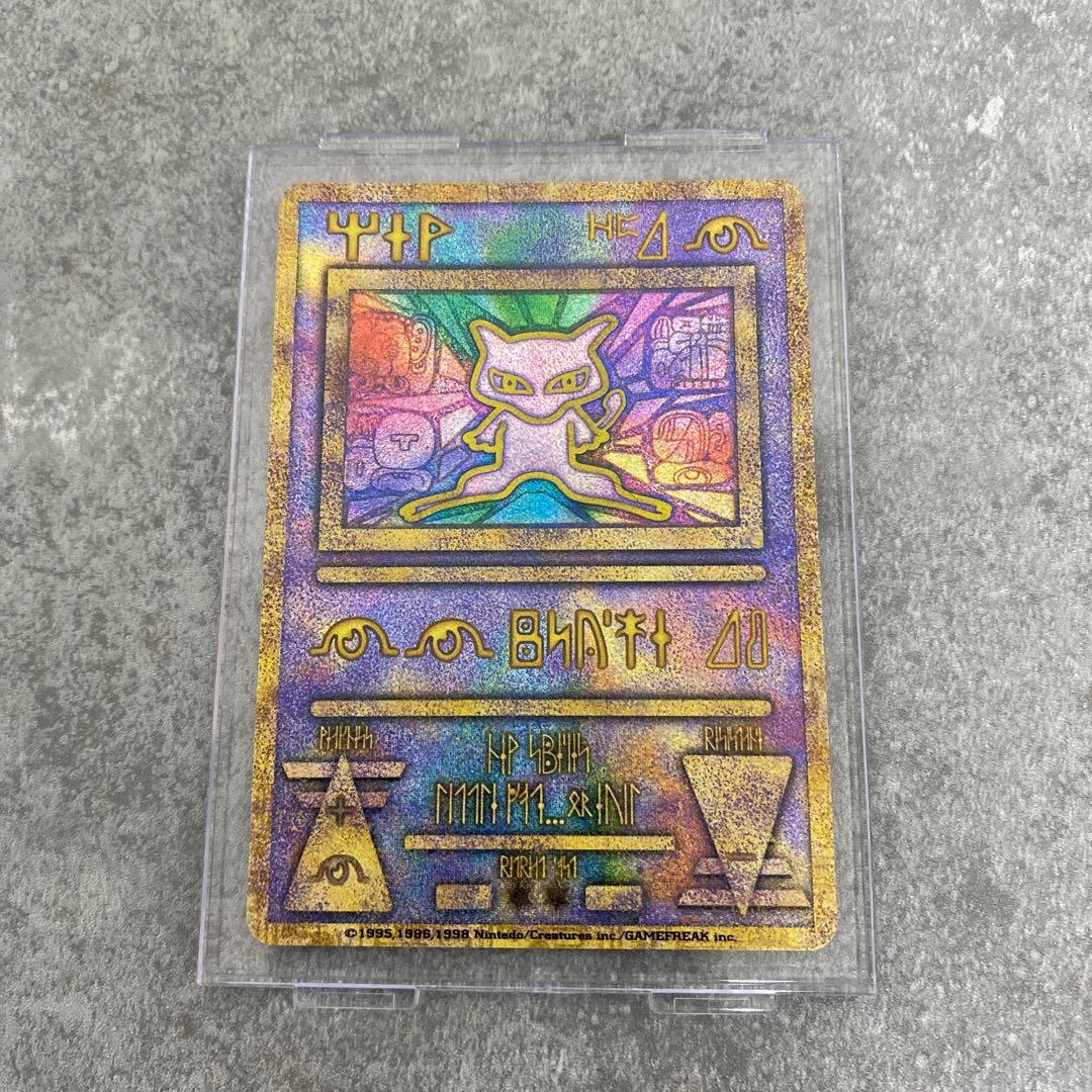 古代ミュウ　初期エラー版 Nintedo　劇場版ポケモンルギア爆誕　パンフレット