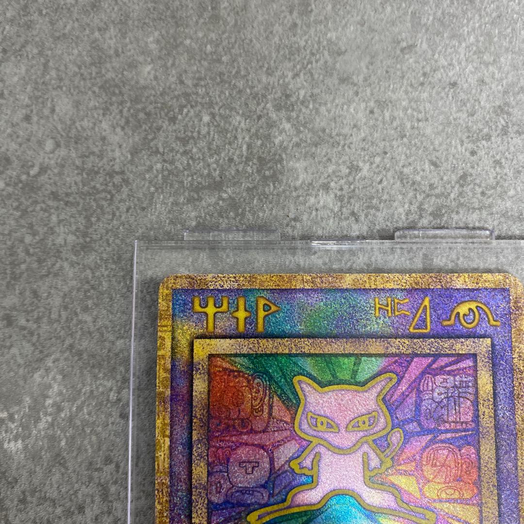 古代ミュウ　初期エラー版 Nintedo　劇場版ポケモンルギア爆誕　パンフレット