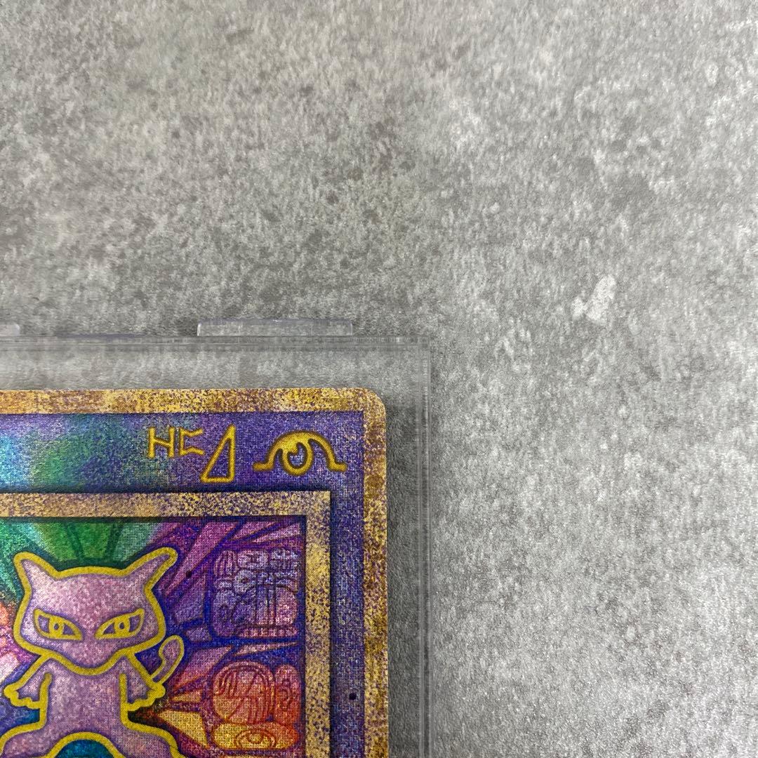 古代ミュウ　初期エラー版 Nintedo　劇場版ポケモンルギア爆誕　パンフレット