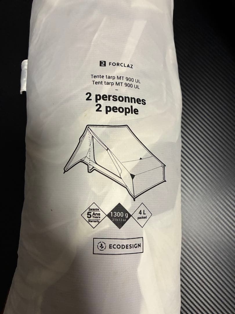 FORCLAZ タープテント MT900 二人用