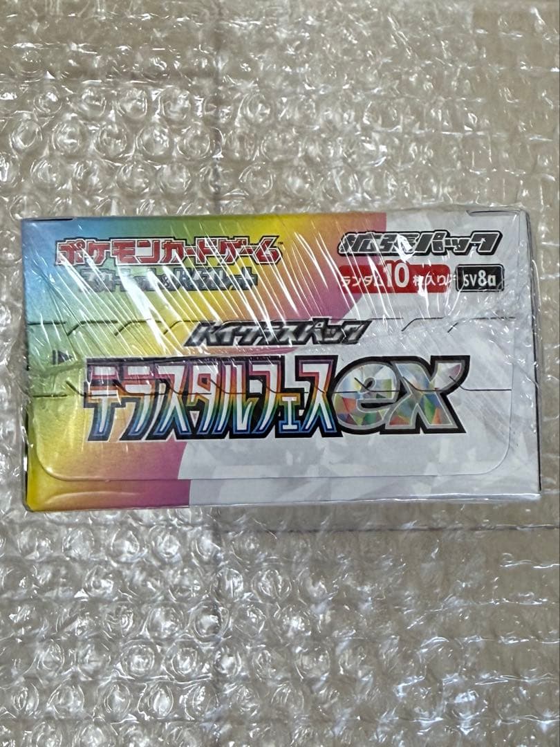 ポケモン テラスタルフェスex 新品未開封品 シュリンク付き