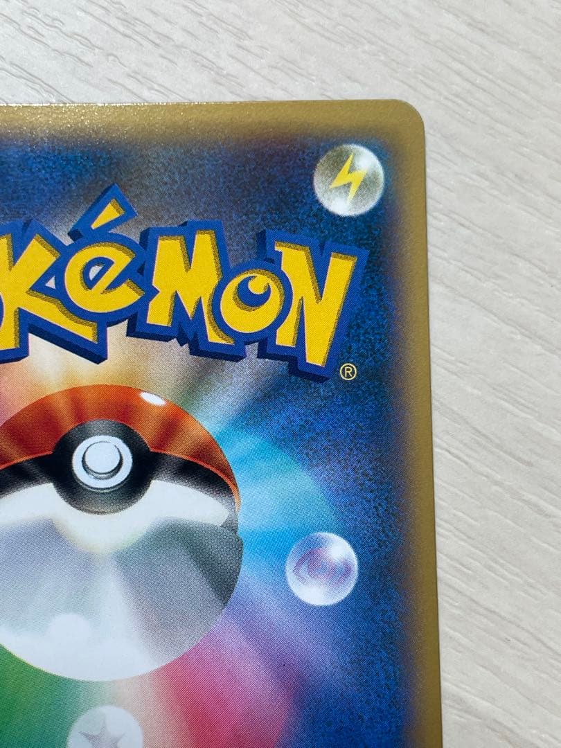 カメックスEX SR XY1 コレクションY 061/060