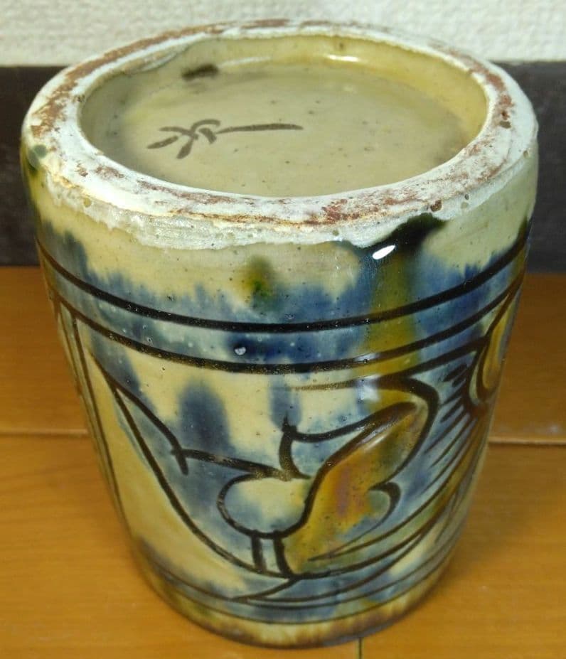 人間国宝 金城次郎 海老魚紋筒碗 栞 共箱(塗箱）壺屋焼 壷屋焼 やちむん