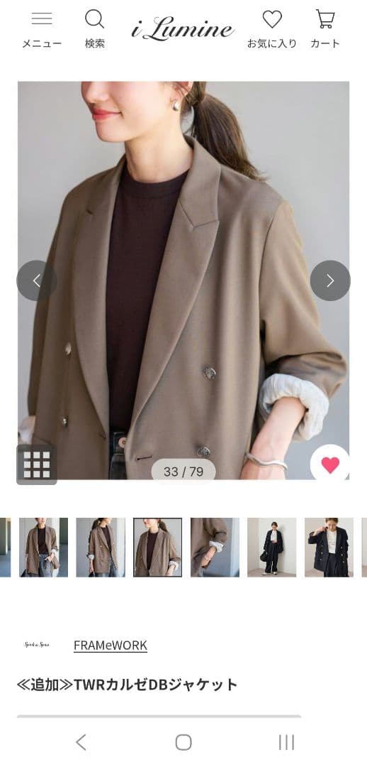未使用タグ付き【FRAMEWORK】 TWRカルゼDBジャケット
