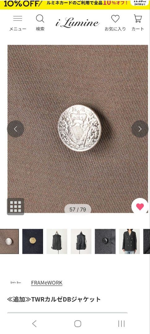 未使用タグ付き【FRAMEWORK】 TWRカルゼDBジャケット