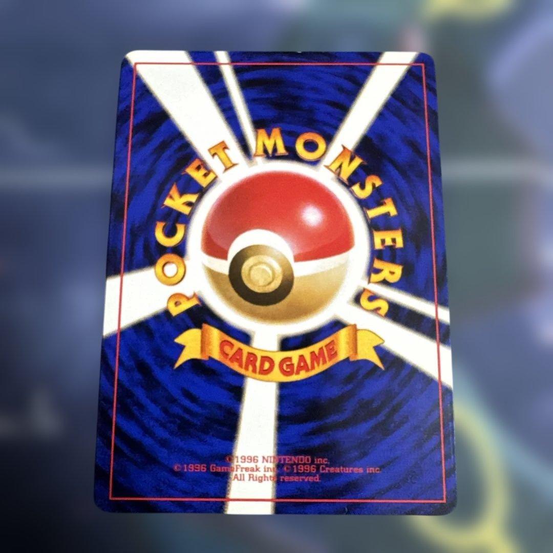 わるいカイリュー　旧裏