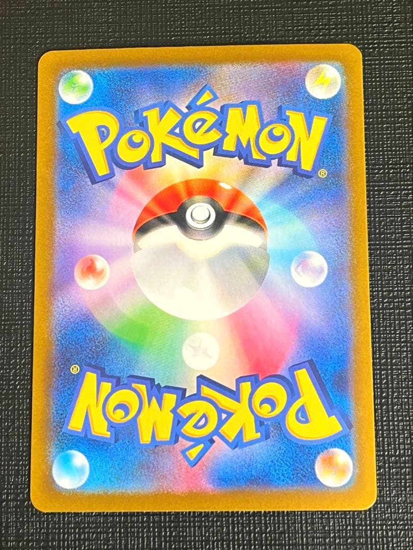 【美品】リーリエのピッピex SAR SV9 バトルパートナーズ 126/100