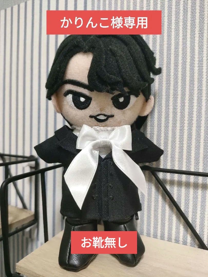 かりんこ　ぬい服　お靴無し