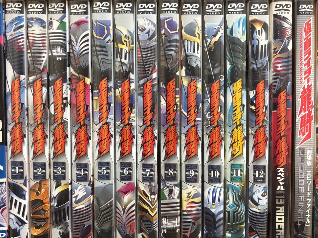 仮面ライダー龍騎DVD全巻
