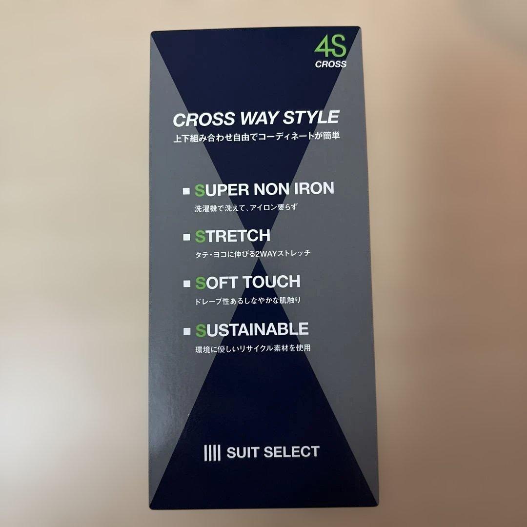 【美品】スーツセレクト　上下セット　LLサイズ　グレー　2025年購入