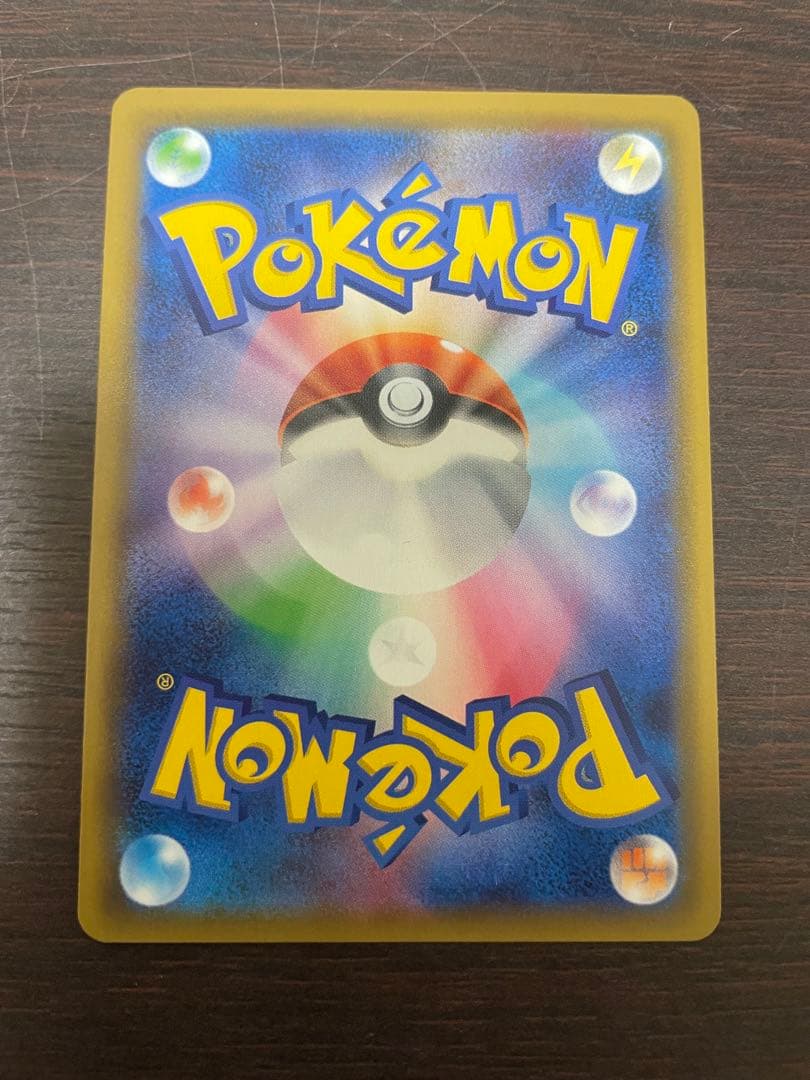 ポケカ　エーフィGX SSR