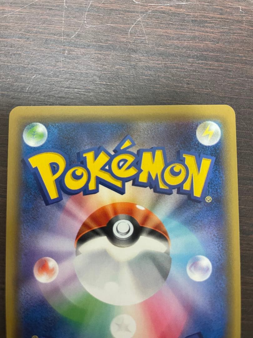 ポケカ　エーフィGX SSR