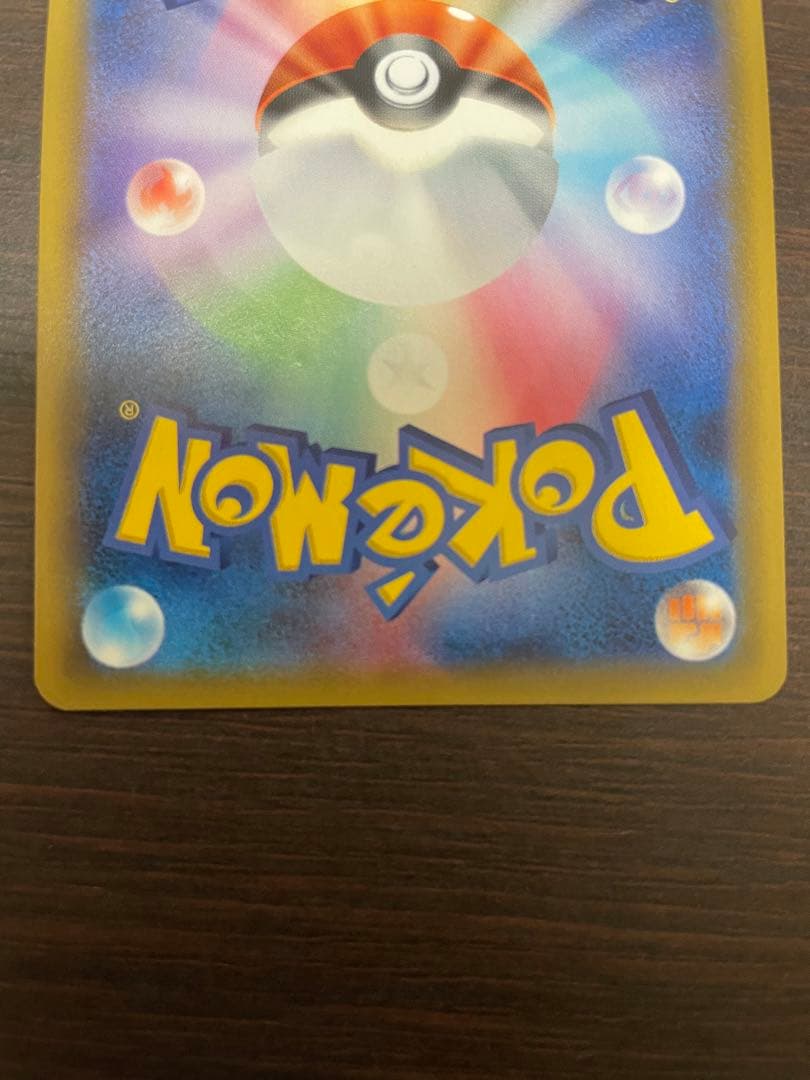 ポケカ　エーフィGX SSR