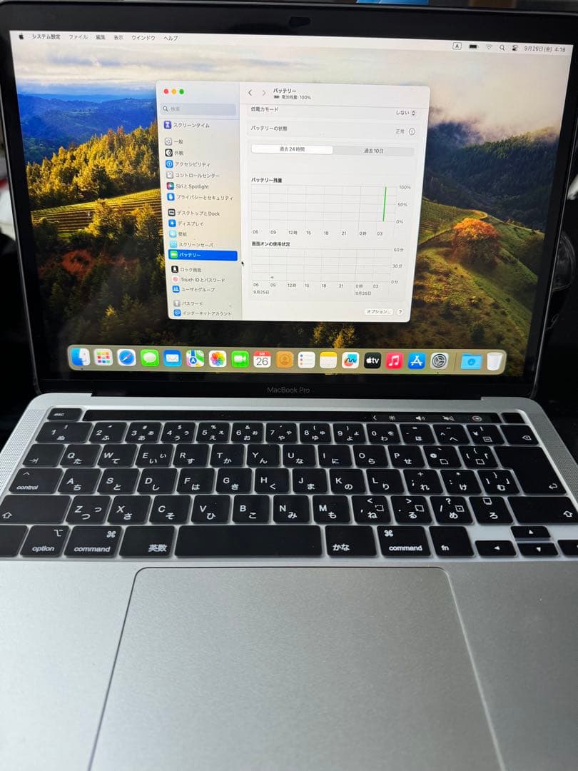 APPLE（アップル） MYDA2J/A　MacBookPro　13.3インチ
