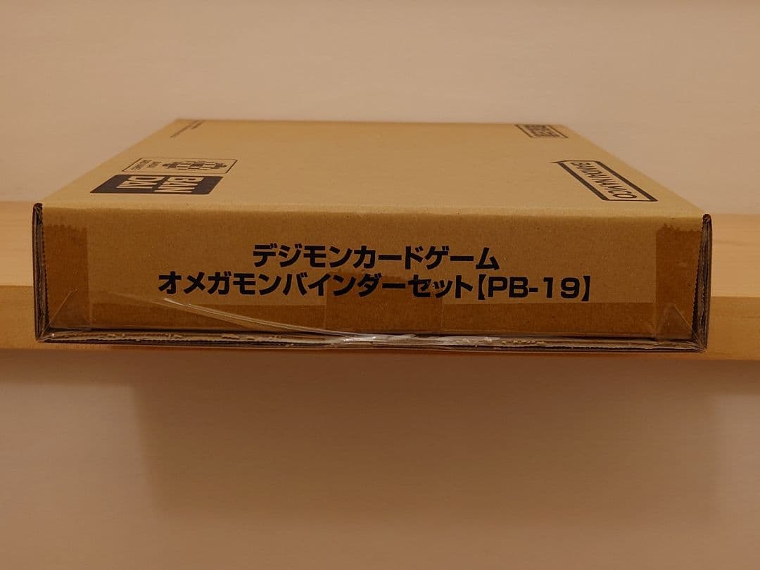 デジモンカードゲーム オメガモンバインダー[PB-19]