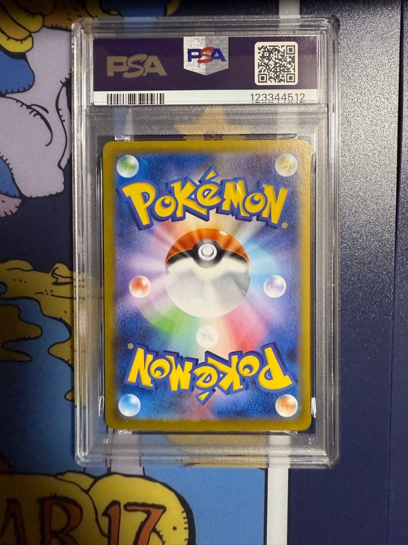 ブースターSAR PSA10