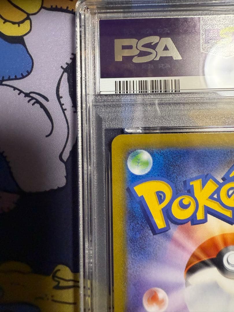 ブースターSAR PSA10