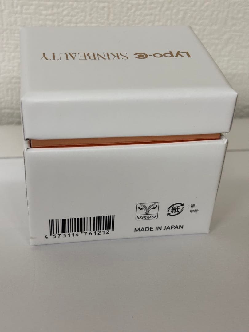 Lypo-CSKINBEAUTY PURE VCファーストグロウエッセンス28包