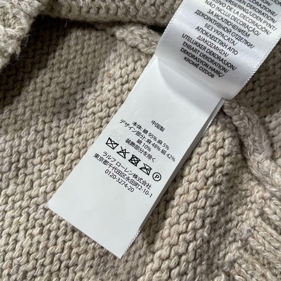 ポロラルフローレン　モックネックニット　セーター　ベージュ　XXL