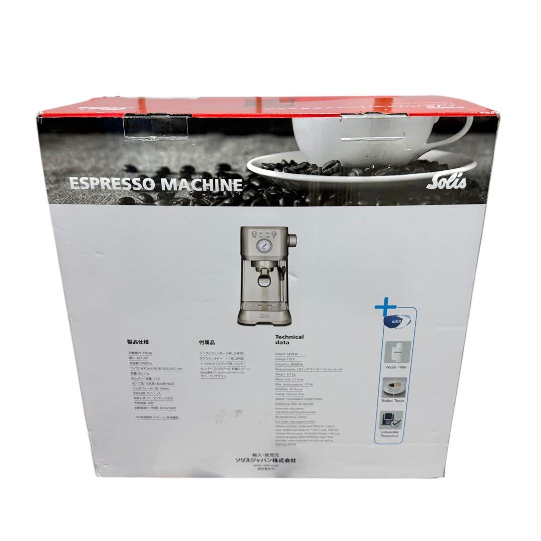 【新品未使用】Solis バリスタパーフェクタプラス SK1170S 18-8