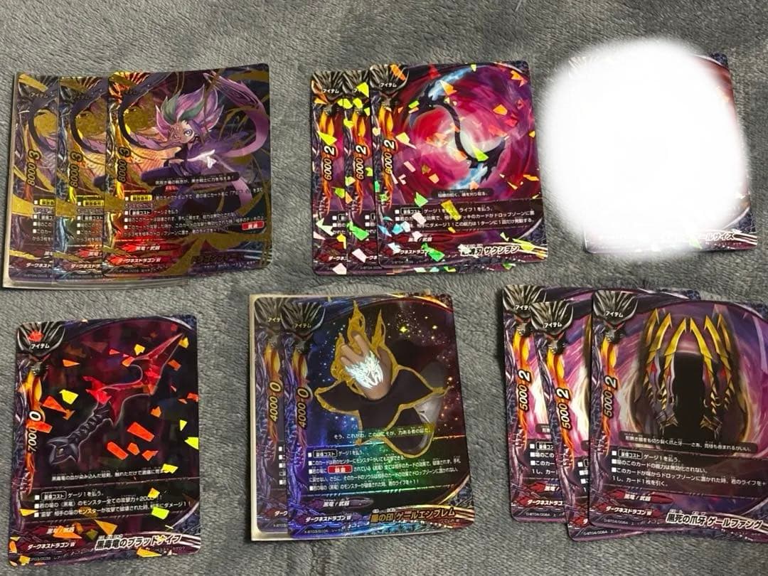 バディファイト 黒竜 デッキ デッキパーツ 黒渦ガイト まとめ売り