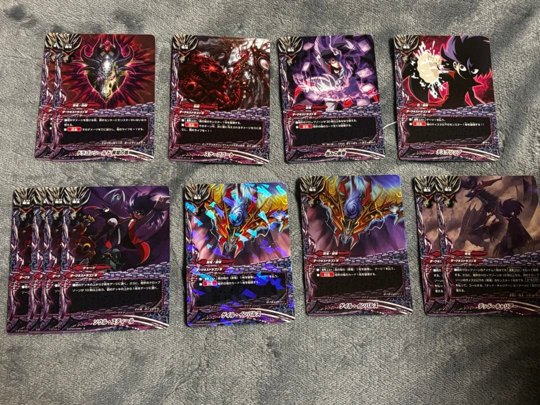 バディファイト 黒竜 デッキ デッキパーツ 黒渦ガイト まとめ売り