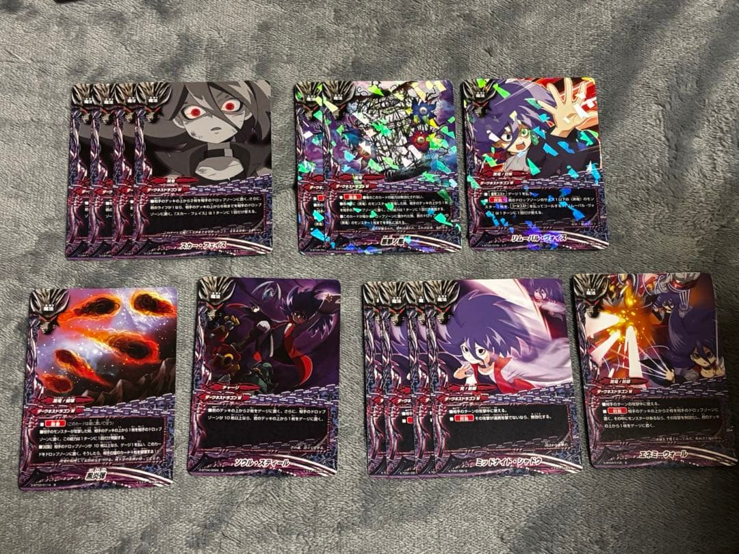 バディファイト 黒竜 デッキ デッキパーツ 黒渦ガイト まとめ売り