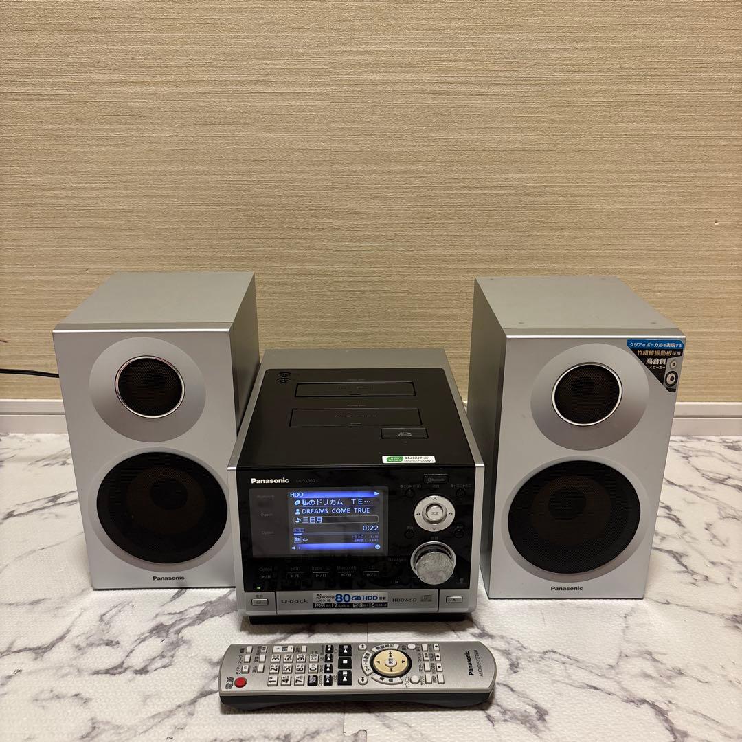 [動作良好] Panasonic SA-SX950 SD HDD コンポ