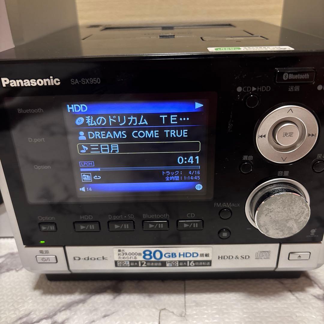[動作良好] Panasonic SA-SX950 SD HDD コンポ