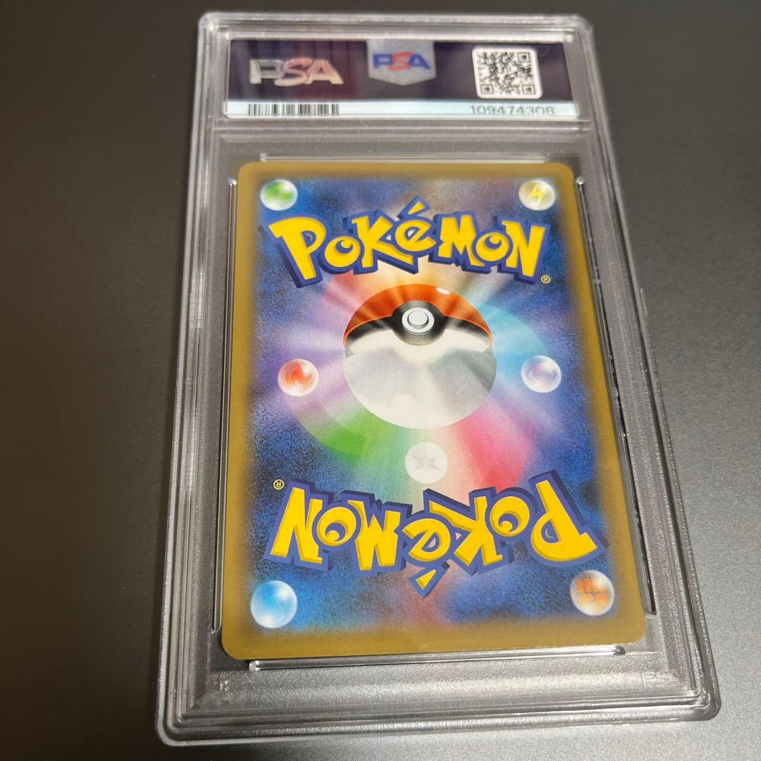 わるいギャラドス 25th/PSA10