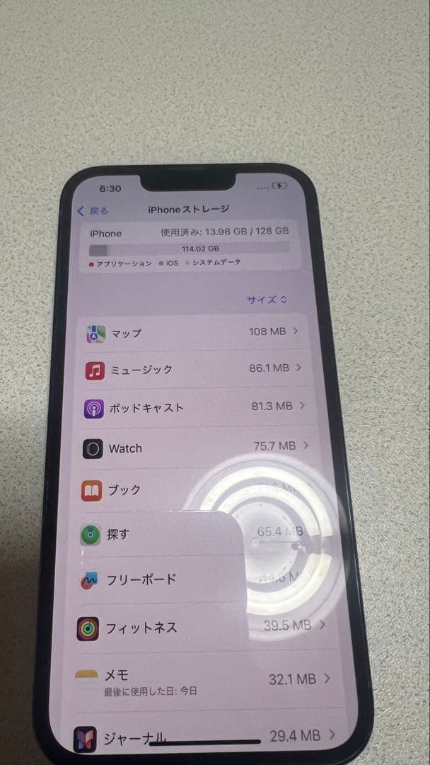 simフリーApple iPhone 13 Pro 128GB グラファイト