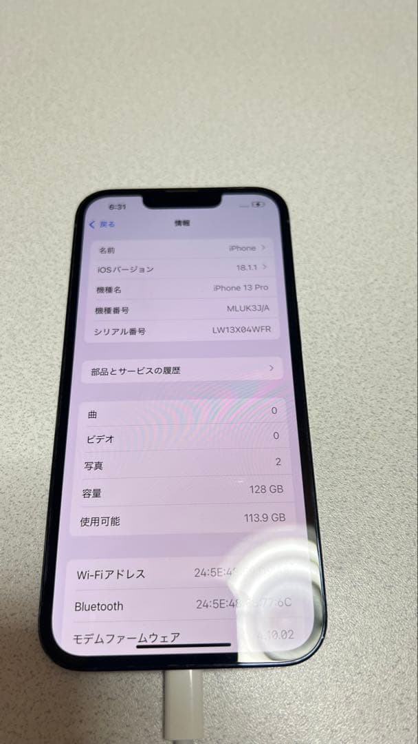 simフリーApple iPhone 13 Pro 128GB グラファイト