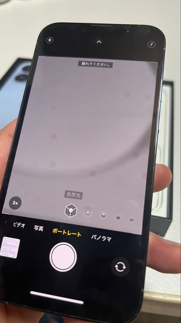 simフリーApple iPhone 13 Pro 128GB グラファイト