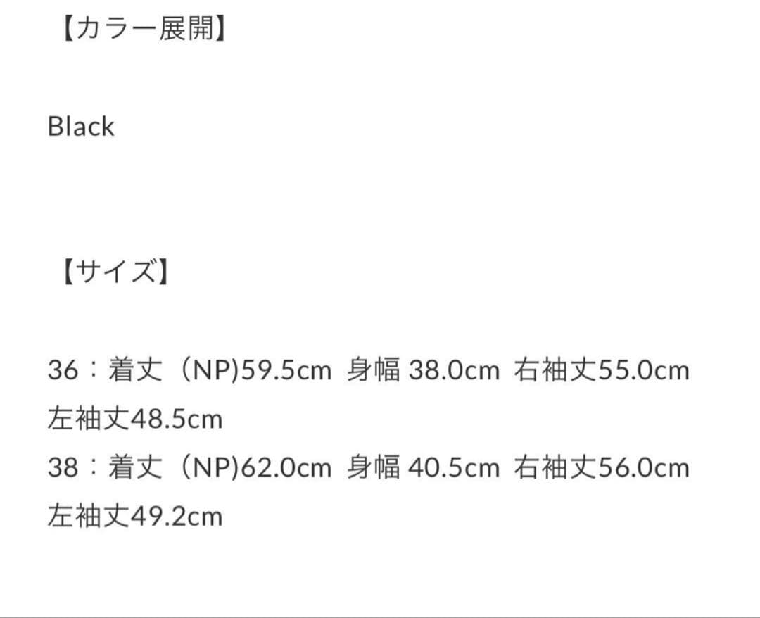 KEINARITA ケイナリタ　Cut Off Top 007 38サイズ