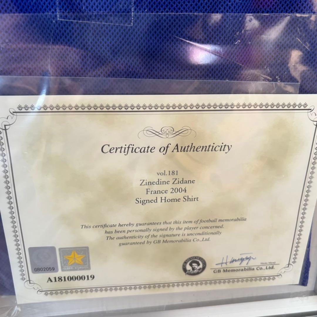 【希少】ジダン/直筆サインユニホーム/証明書付き/ユニフォーム/2004