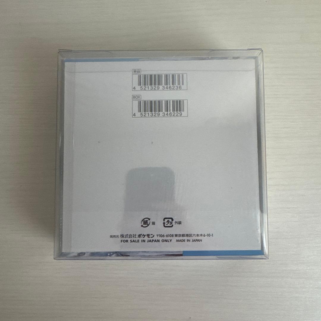 スノーハザード　新品未開封 シュリンク付き　1box