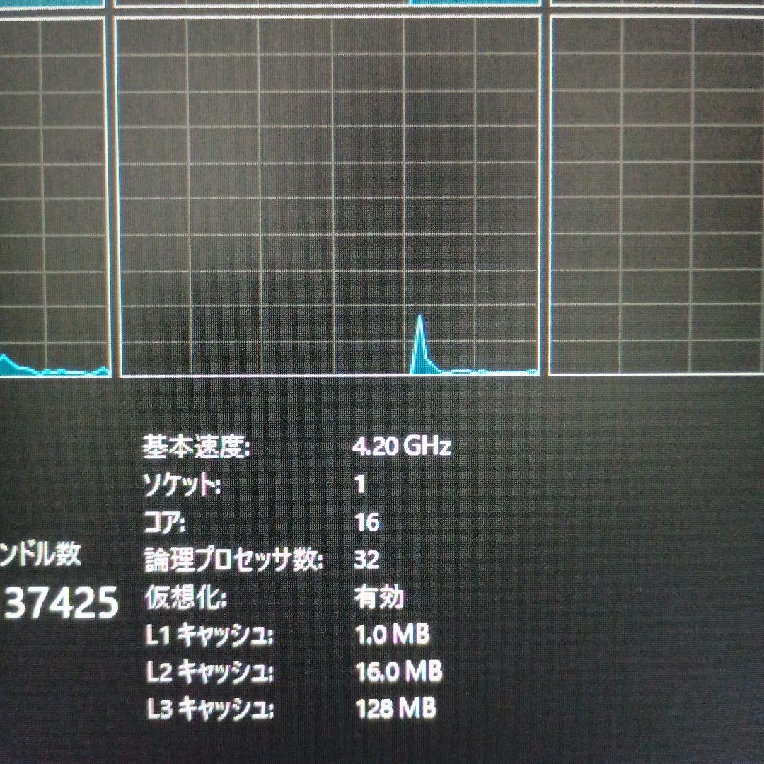 【美品】AMD Ryzen 9 7950X3D 16コア CPU