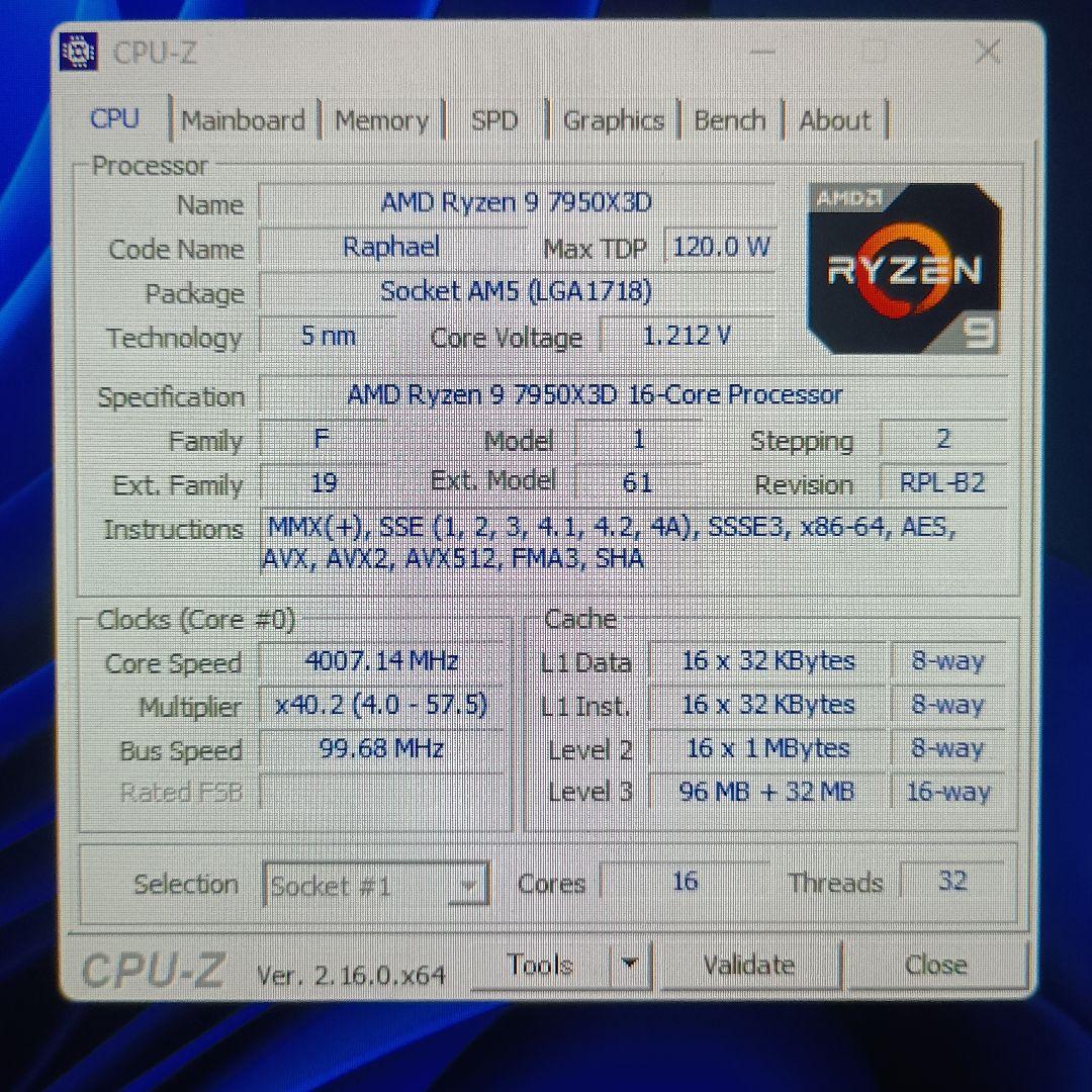 【美品】AMD Ryzen 9 7950X3D 16コア CPU