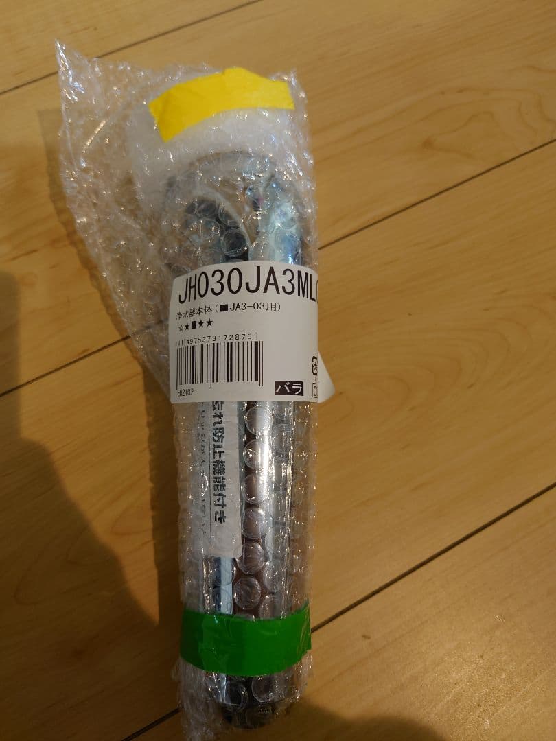 新品未使用 タカギ 浄水器部