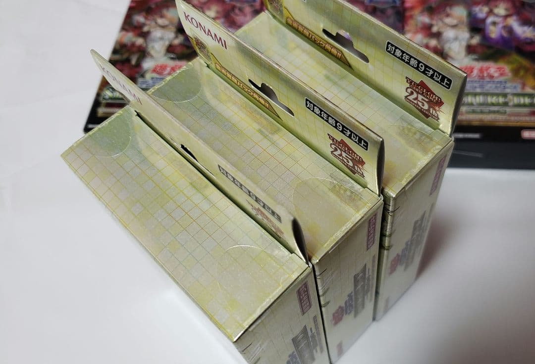 遊戯王 決闘者伝説25th 精霊術の使い手 新品未開封 3個セット