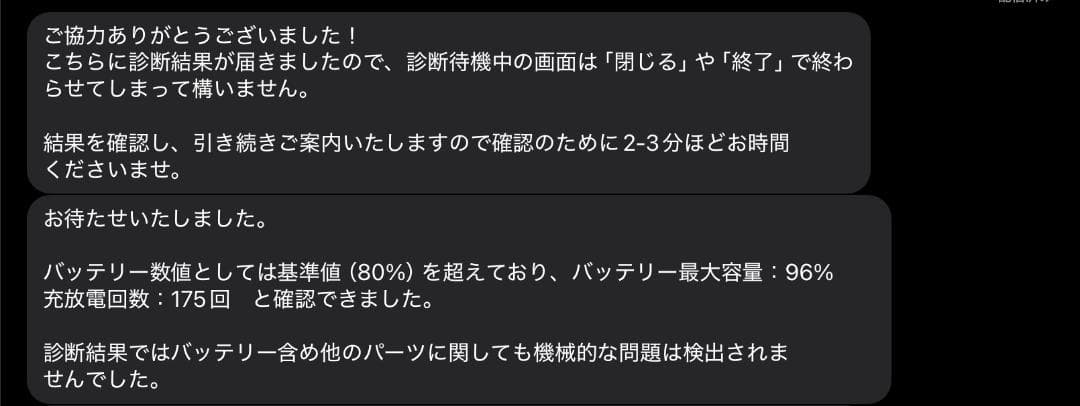 iPad Air 第5世代 256GB Wi-Fi + Apple Pencil