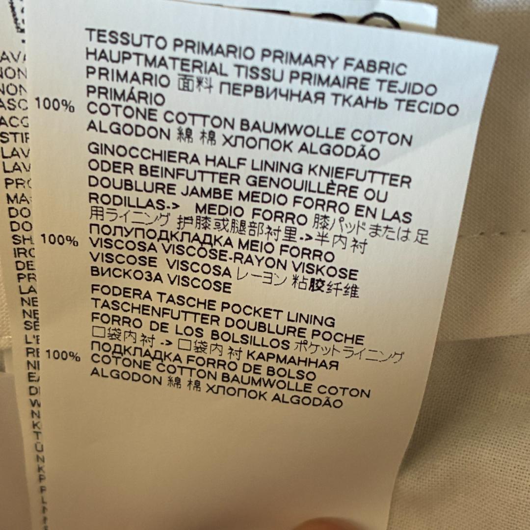 Maison Margiela 20AW センターシームパンツ