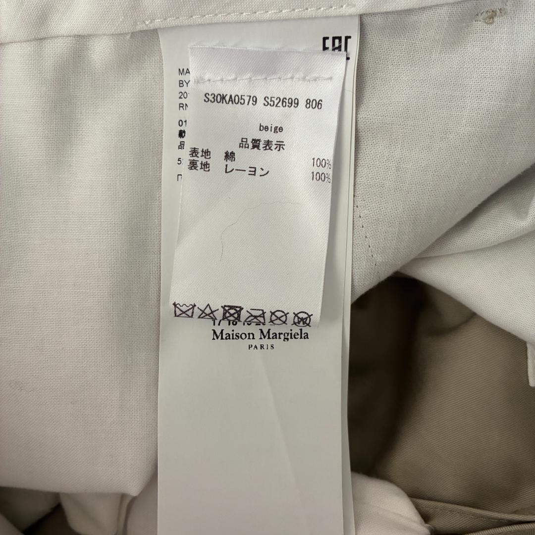 Maison Margiela 20AW センターシームパンツ