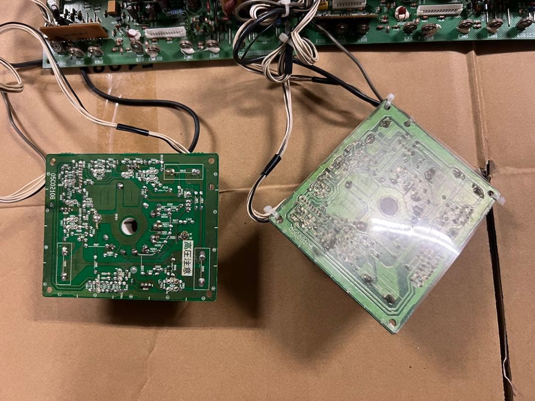 ナナオMS８ー２９　ジャンクCRT基板２枚