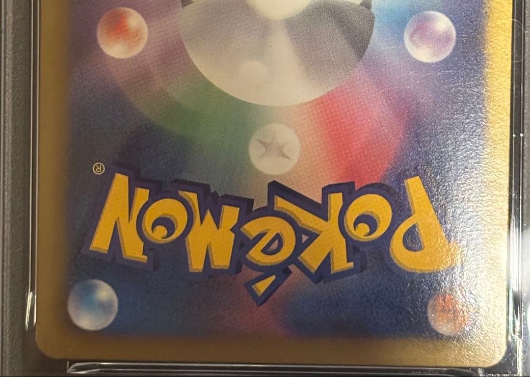 PSA8.9ブラッキー　グレイシア　プラズマ団　連番セット