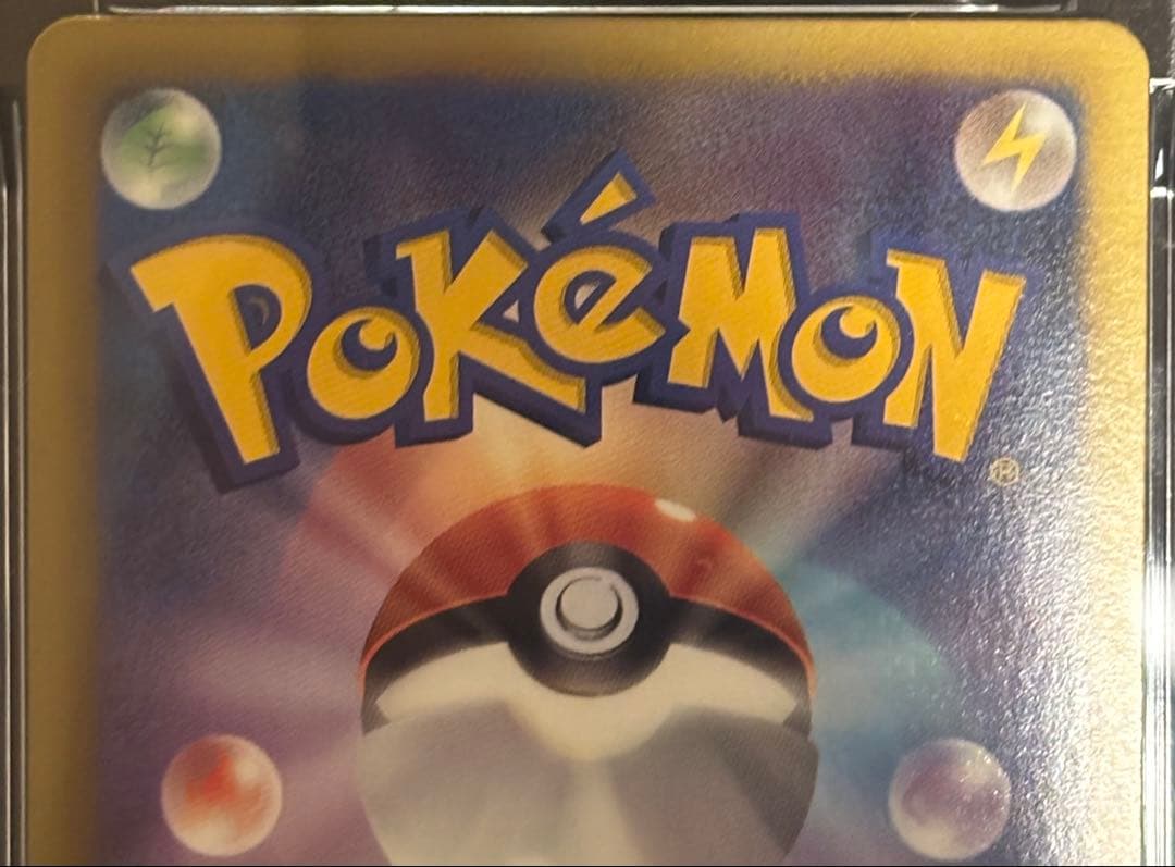 PSA8.9ブラッキー　グレイシア　プラズマ団　連番セット