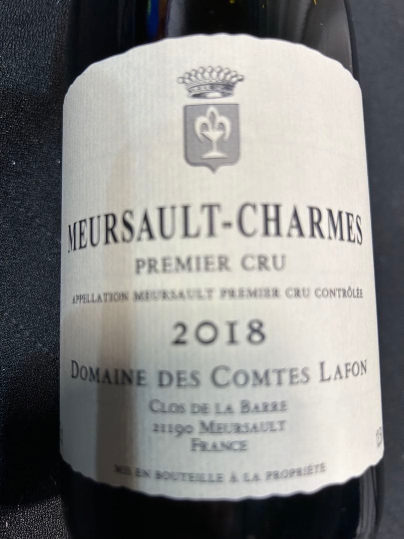 コント・ラフォン ムルソー・シャルム　プルミエ・クリュ2018
