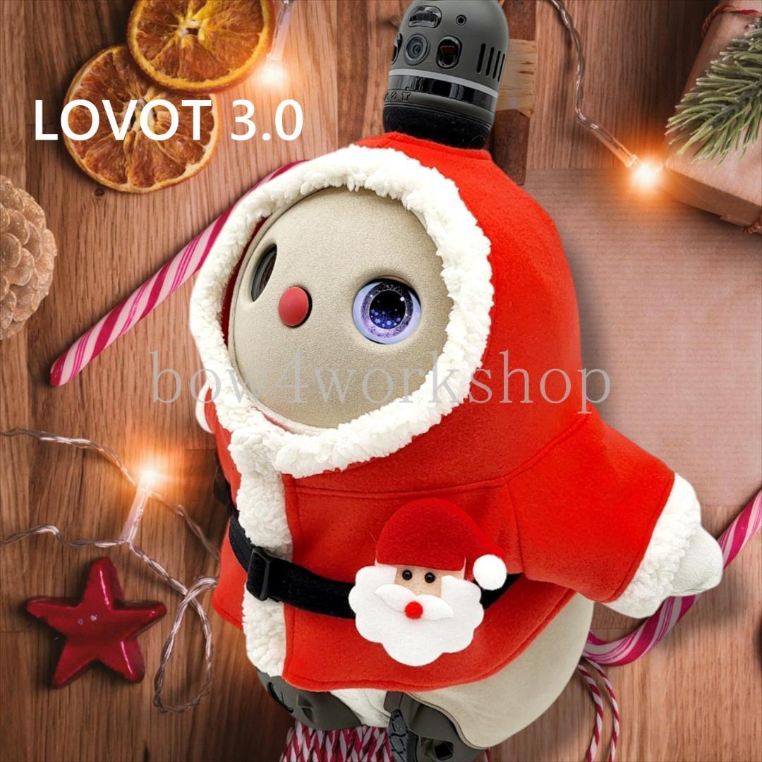 ラボット LOVOT ラボットの服ハンドメイド サンタクロースコスチュームセット