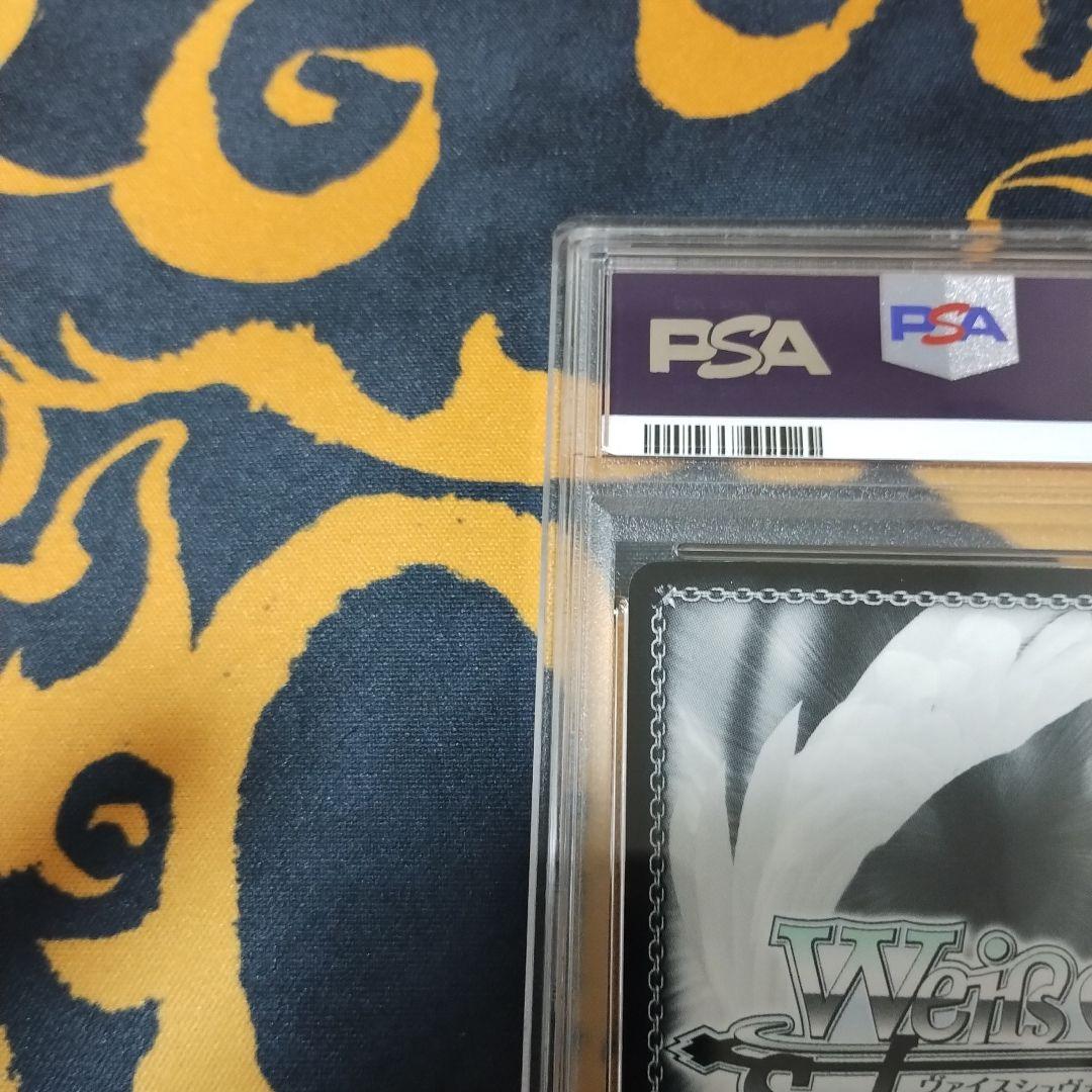 ヴァイスシュヴァルツ プリズマファンタズム 元気いっぱいイリヤ SP PSA9