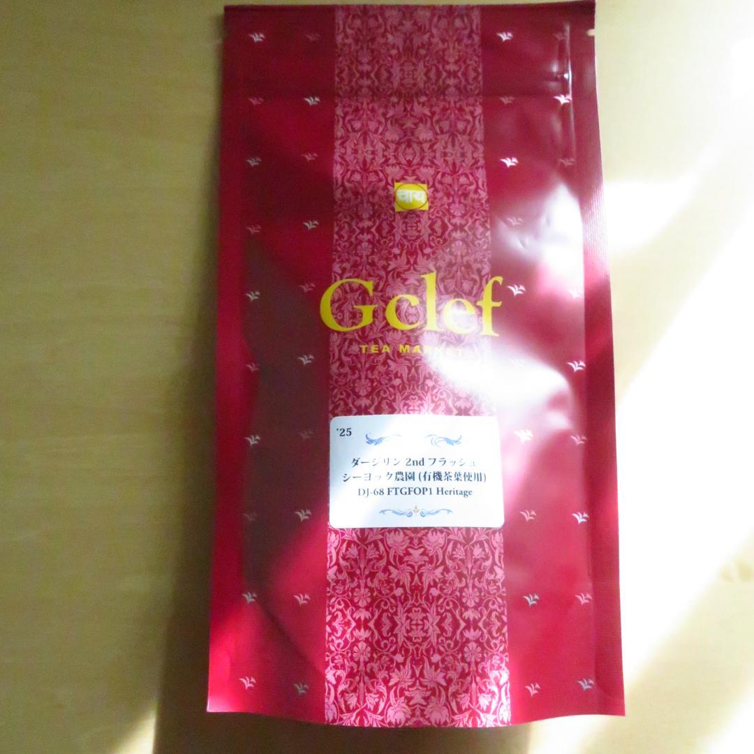 【Gclef】ダージリンシーヨック農園　花蓮蜜香紅茶 果蜜香 高肇昫 2025年